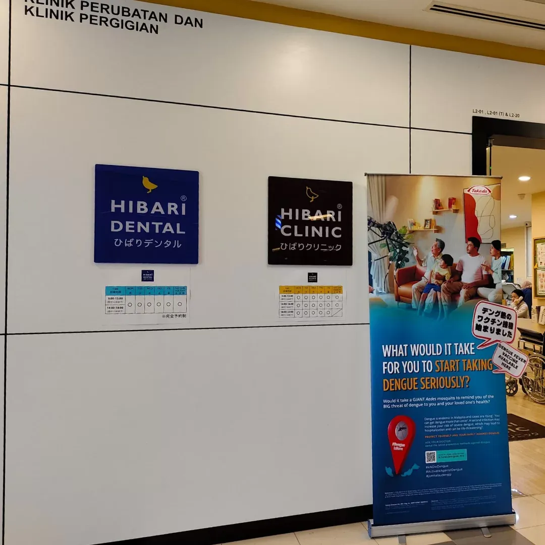 HIBARI CLINIC @ MONT KIARA